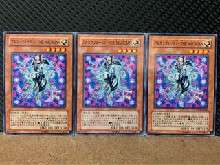 【ぽぽたん】遊戯王 9046 アルカナフォースI-THE MAGICIAN 3枚