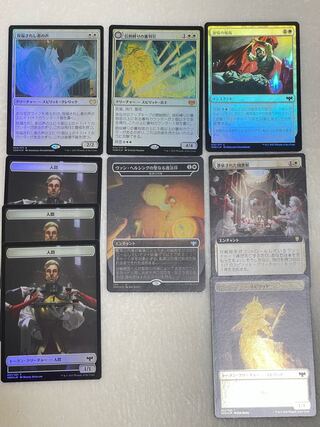 Voice of the Blessed Faithbound Judge Circle of Confinement, etc.