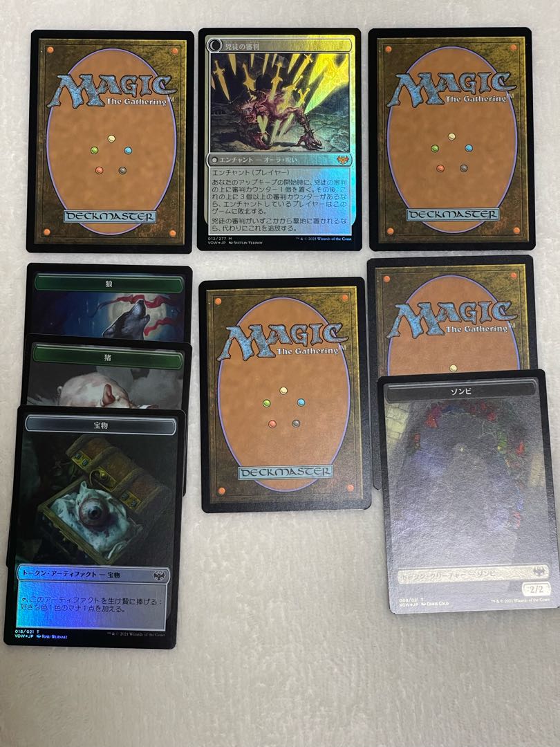 Voice of the Blessed Faithbound Judge Circle of Confinement, etc.