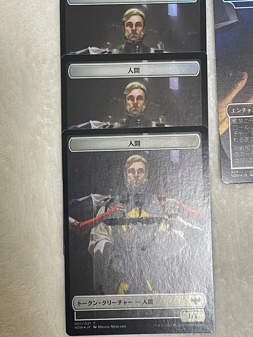 Voice of the Blessed Faithbound Judge Circle of Confinement, etc.