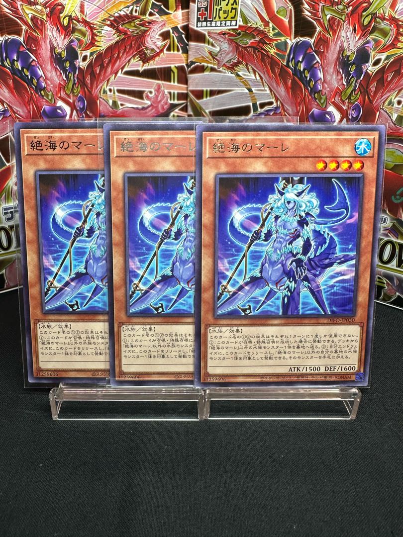 Zetsu Umi no Mare Rare JP030 Set of 3 Beautiful