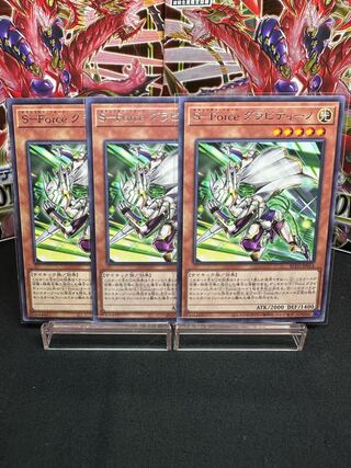 S-Force グラビティーノ レア JP014