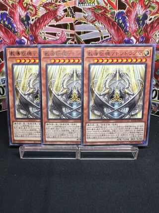 Dogmatika Nexus Rare JP010