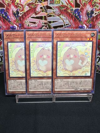 Melffy Puppy Rare JP019 Set of 3 Beautiful