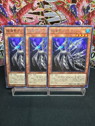 Lifeless Leaffish Rare JP033 Set of 3 Beautiful