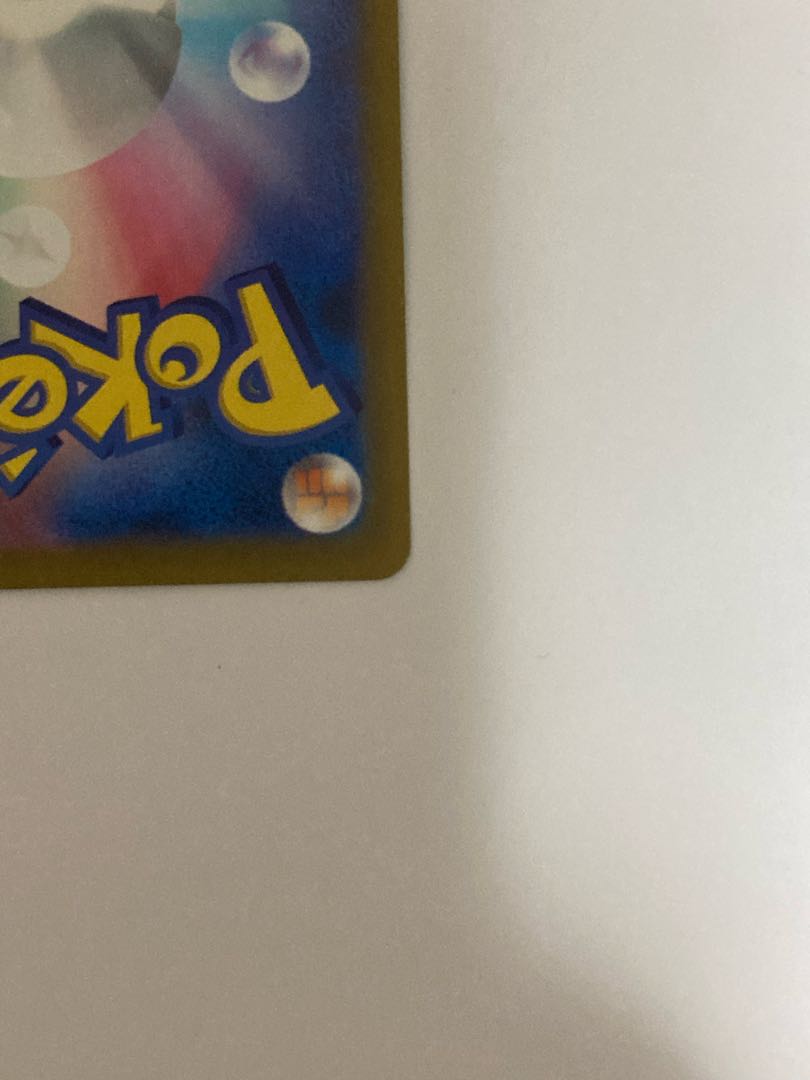 Very beautiful Lugiav sa