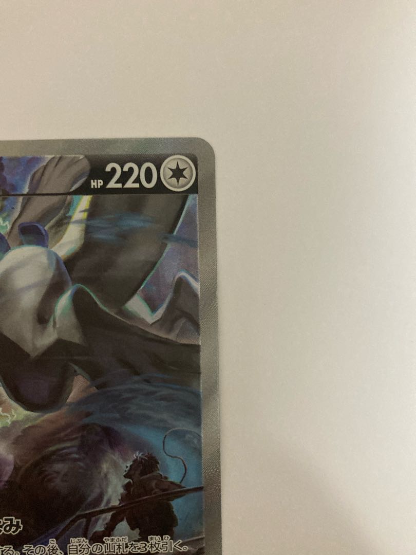 Very beautiful Lugiav sa