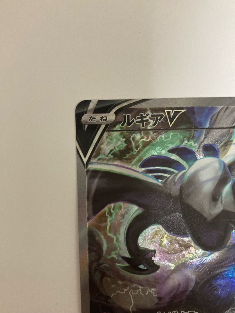 Very beautiful Lugiav sa