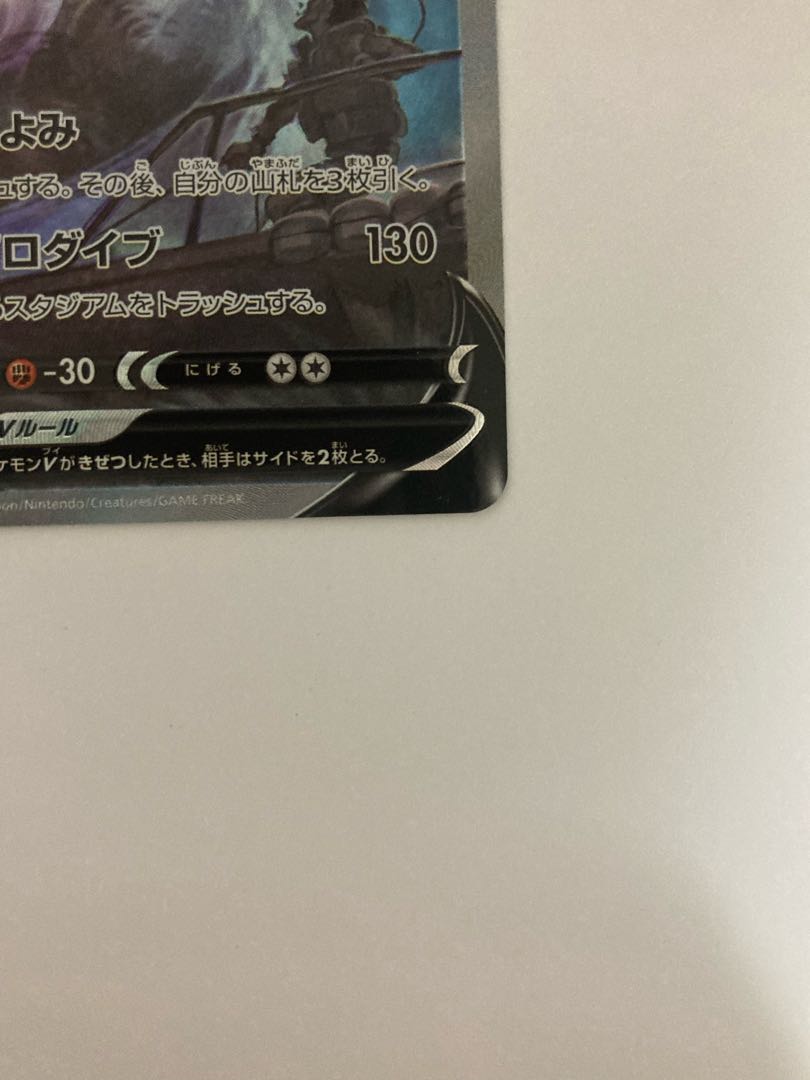 Very beautiful Lugiav sa