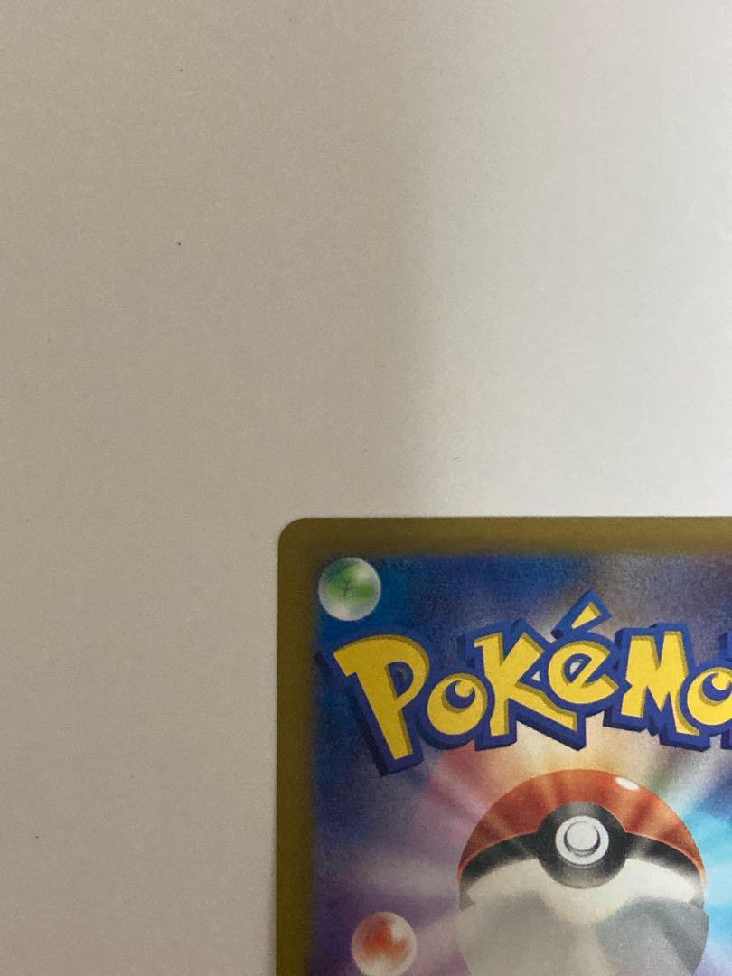 Very beautiful Lugiav sa