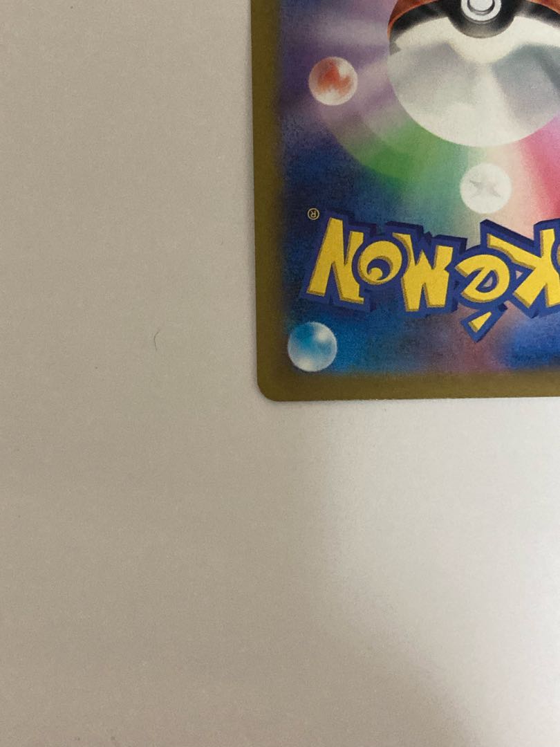 Very beautiful Lugiav sa