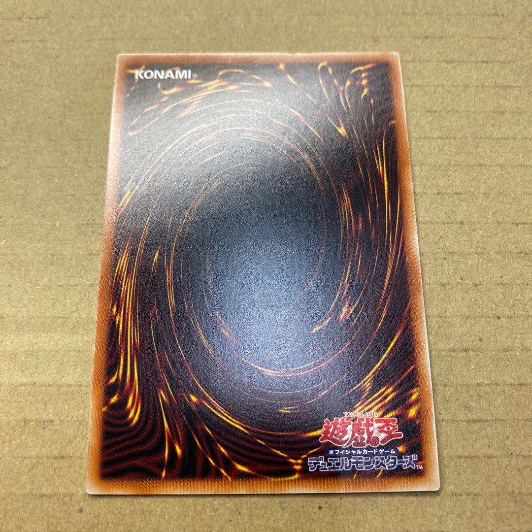 Ash Blossom & Joyous Spring Secret Rare JP016