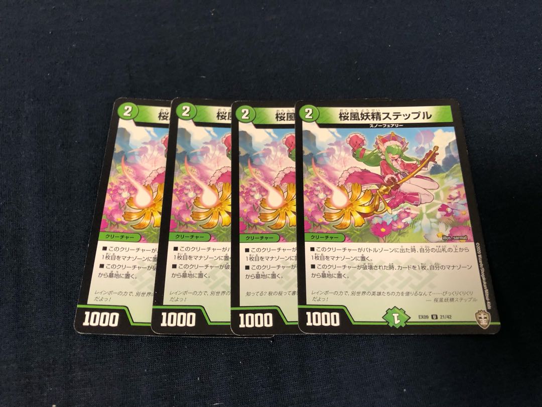 Cherry Blossom Wind Fairy Steple