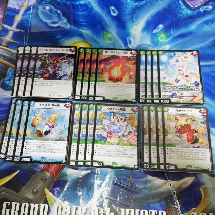 タイクタイソンズ4オケ狭間4