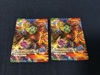 The Idea of a New World King｜Volzeos-Balamord(M)