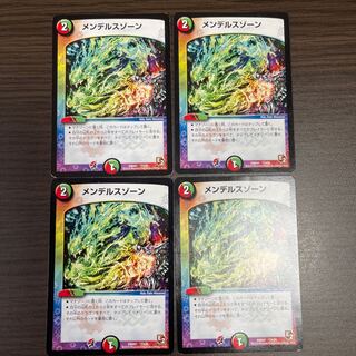 メンデルスゾーン 13/24