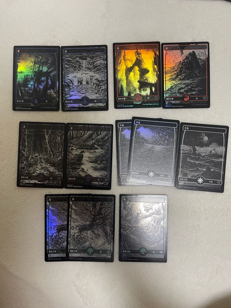 Innistrad land foil