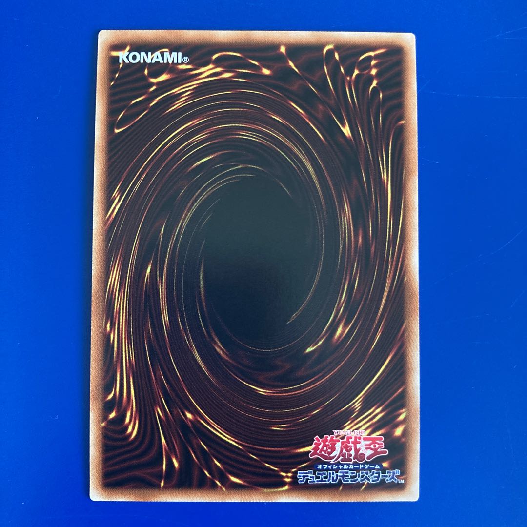 Ash Blossom & Joyous Spring Prismatic Secret Rare JP016