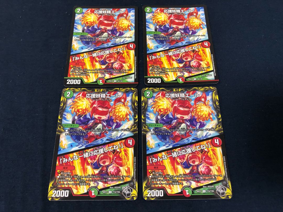 Cheering Fairy Yell｜"Cheer with us!