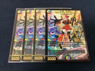 The child is dainty.