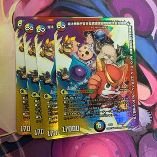 Psychic Law Invincible Universe Aikin Bu Fighting Drum and Fife Magic Spear Zekkyo Hyakusen Enma God Pistol Polar Sun Friendship Violent Sword R・M・G Team Exile -Katsudon and Friends- Psychic22/Psychic50