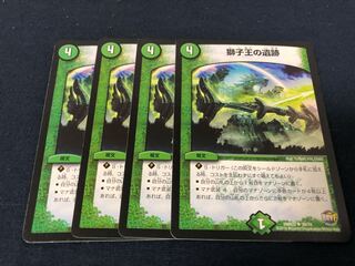 Ruins of the Lion King