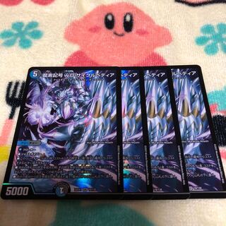 Dragon element symbol wD Cyclepedia SR 18/130