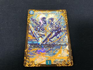 ストリーミング・シェイパー