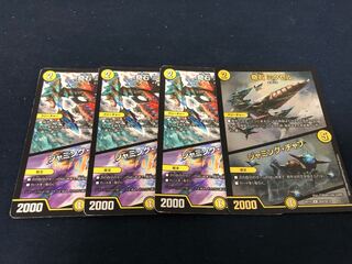 Odd Stone Mixel｜Jamming Chaff