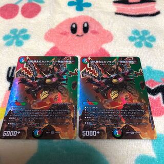 切札勝太&カツキング -熱血の物語- DSR 超2/超50