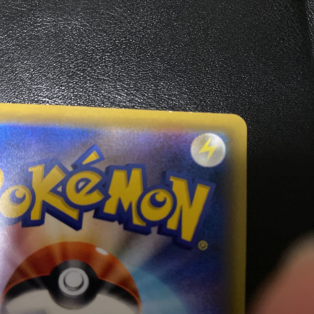 Sightseer SR 192/173