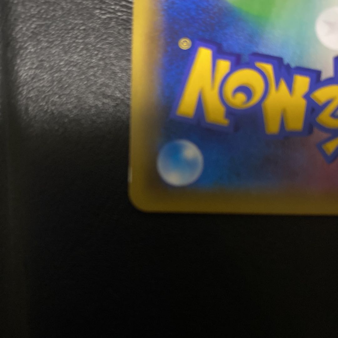 Sightseer SR 192/173