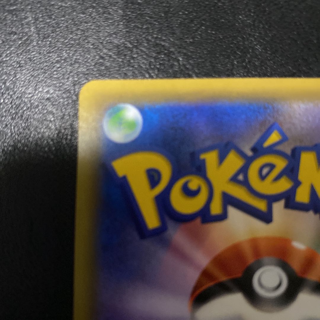 Sightseer SR 192/173