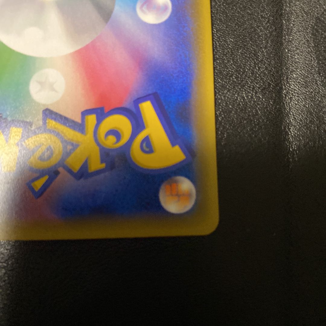 Sightseer SR 192/173