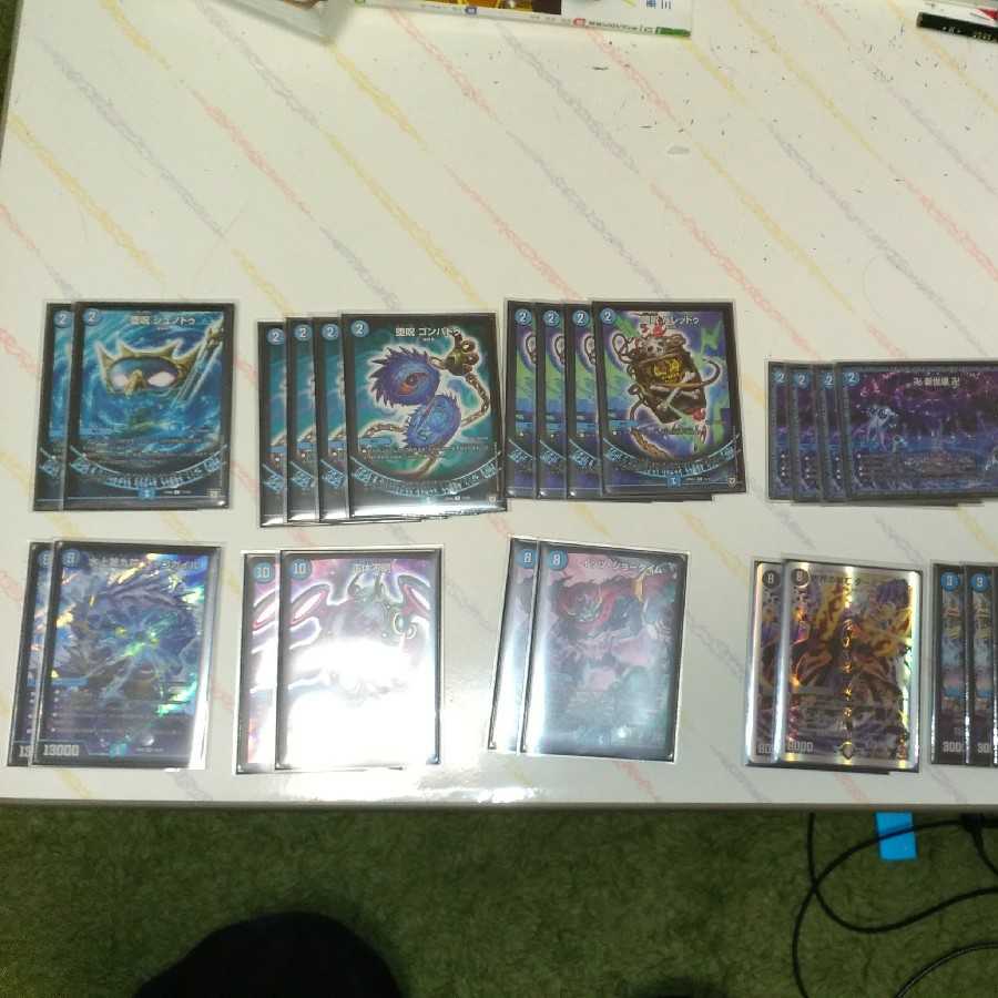 青魔道具エザフシャコ