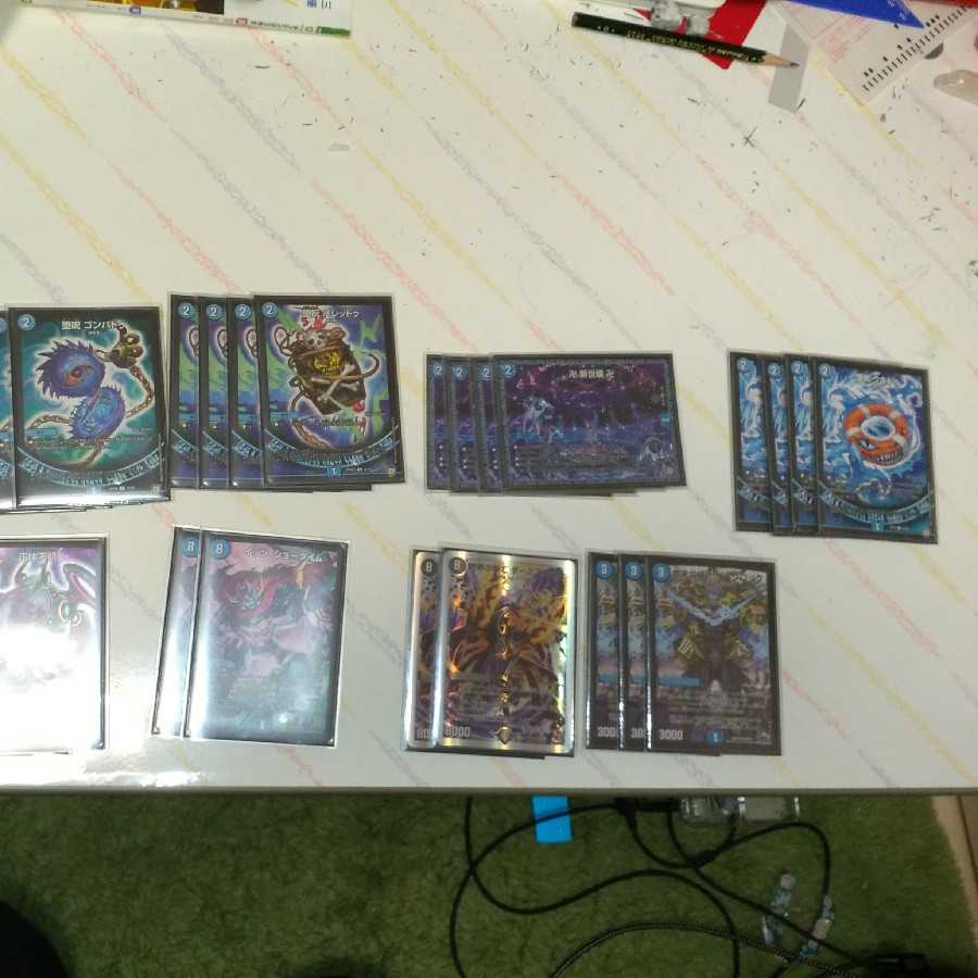 青魔道具エザフシャコ