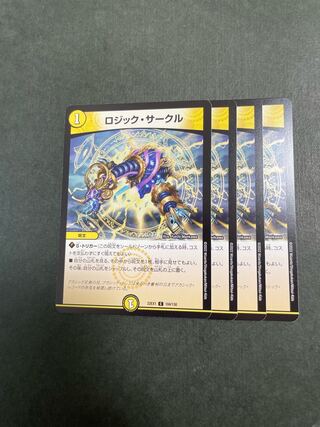 Logic Circle C 104/130 4 sheets