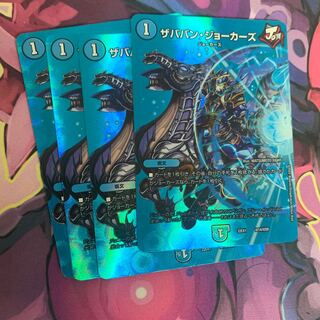 Xababan Jokers Psychic14/Psychic50 4 copies