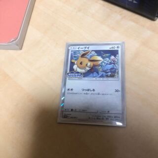 ポケモンカード イーブイ  フレンドリーショップ限定 1枚