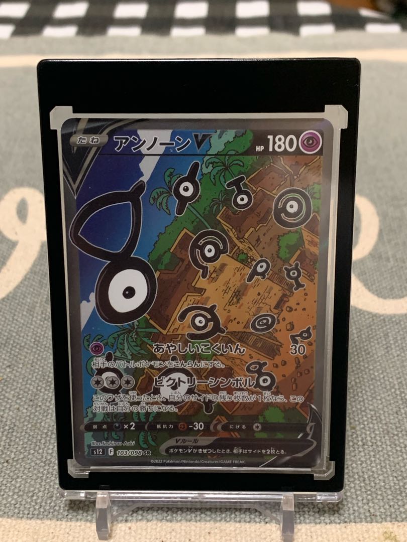 【初期傷なし!】アンノーンV 103/098 SA