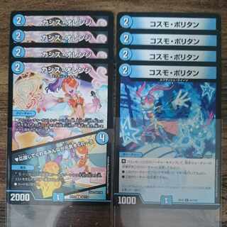 カシス・オレンジ｜応援してくれるみんなが元気をくれーる コスモポリタン