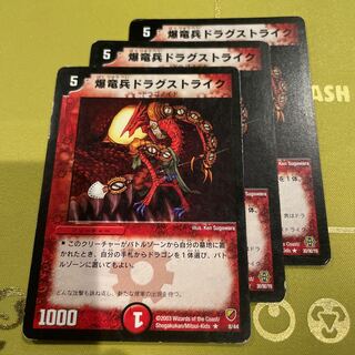 Kyrstron, Lair Delver R 30/90/Y6