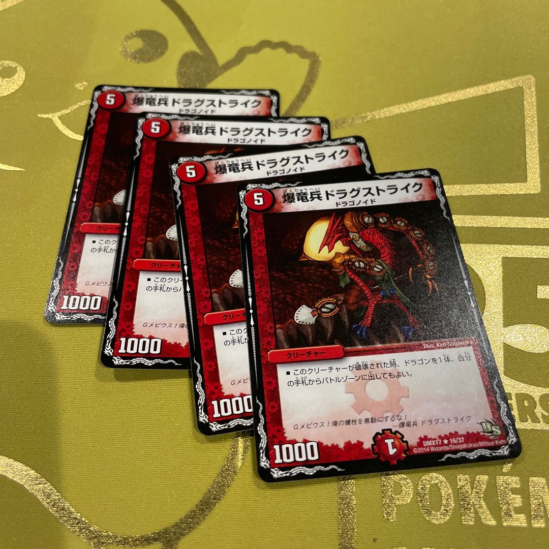 Kyrstron, Lair Delver R 16/37