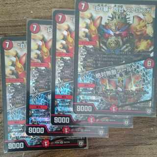 B-violent" turret STRONGA｜Absolute Invincible Shield SR S8/S10