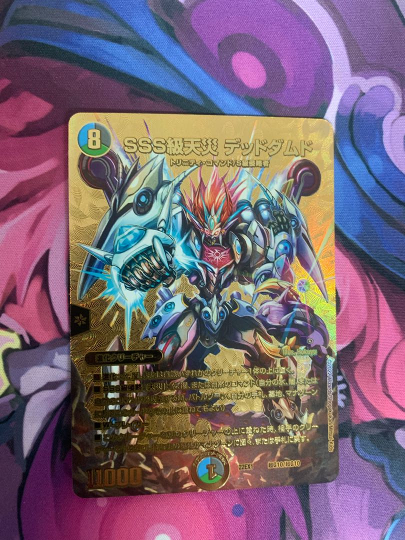 SSS class natural disaster Dead Damned PsychicG10/PsychicG10