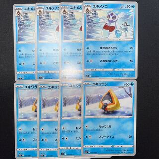 Froslass U Snorunt Pokémon Card