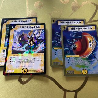 光陣の使徒ムルムル(スーパーデッキ仕様) U-foil 32/35