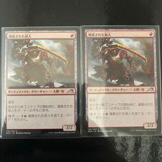 Increased Ronin Uncommon 158/302 Set of 2