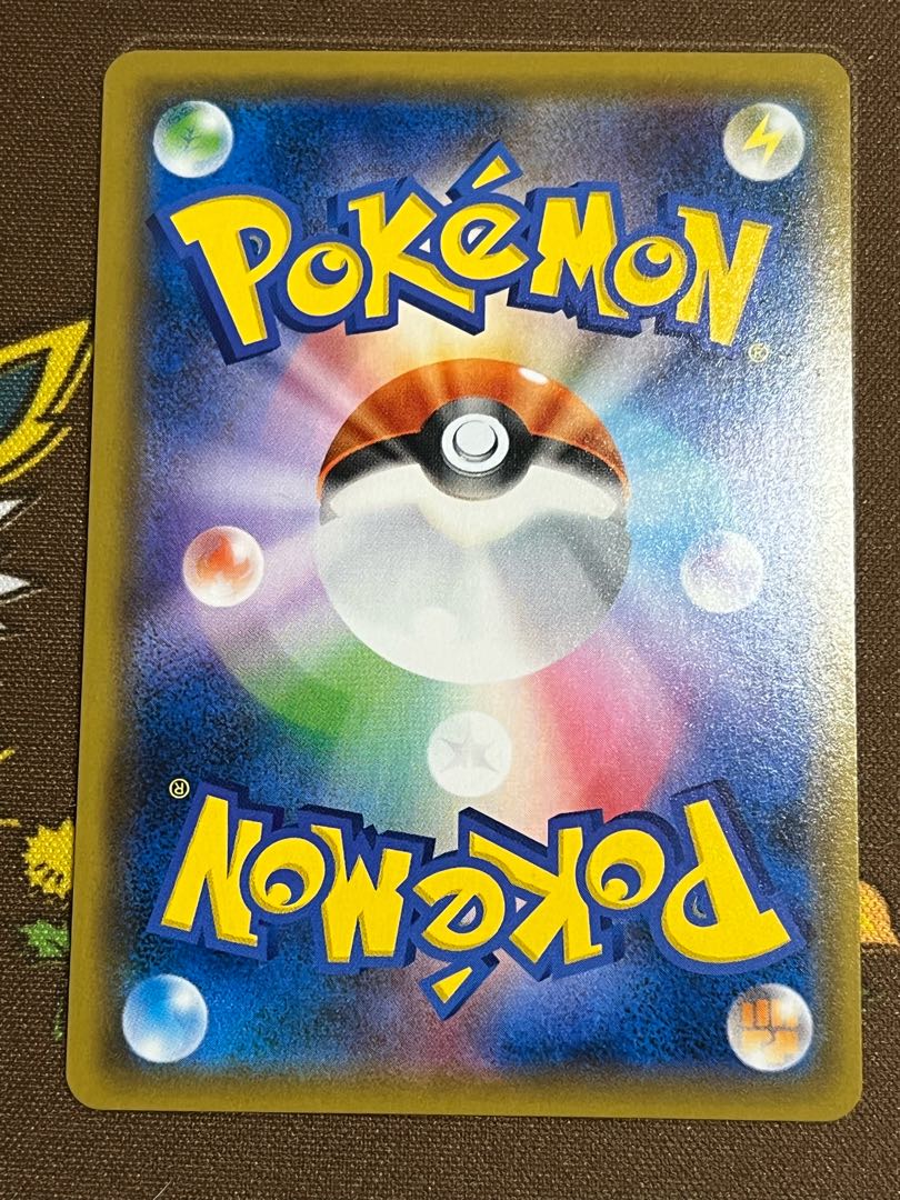 Lucario & MelmetalGX HR