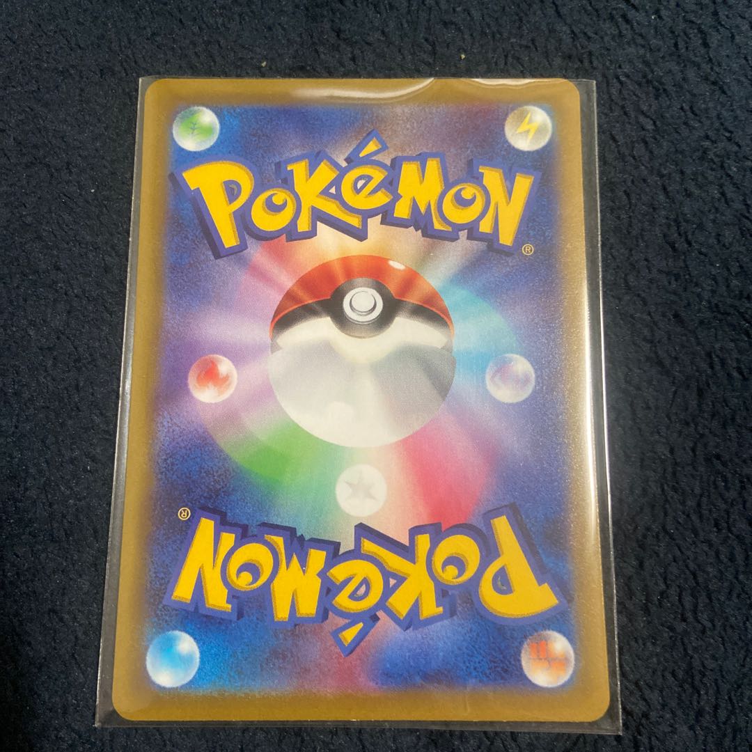 Dedicated MelmetalV SR 077/071